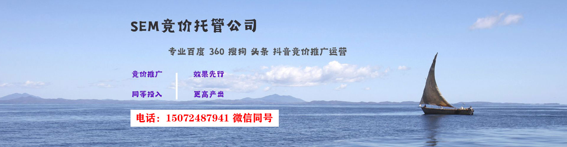 黑山推广开户
